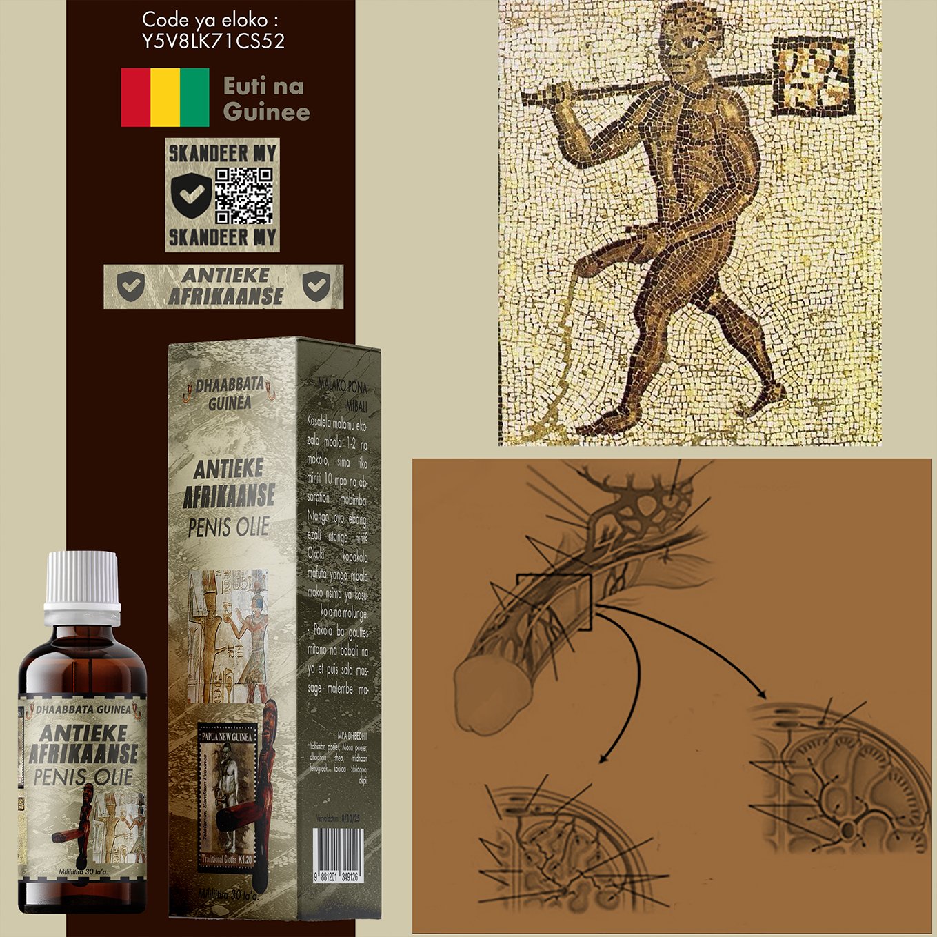Lwil Afriken Antieke #1