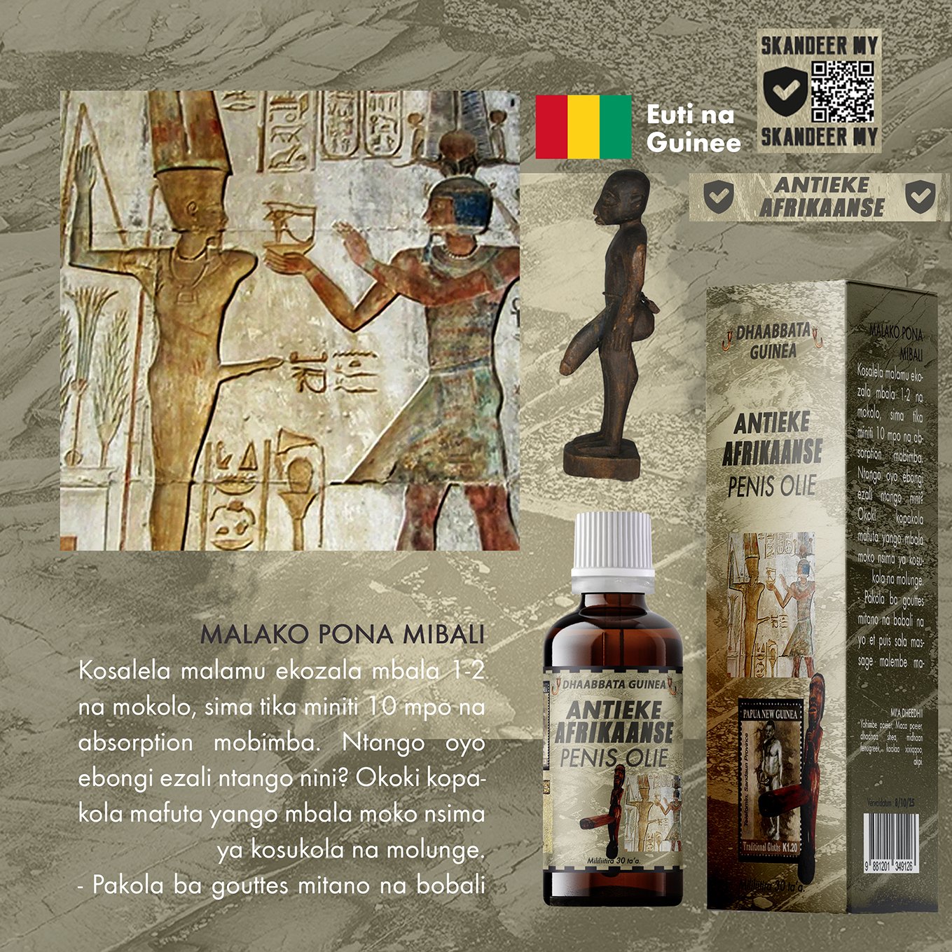 Lwil Afriken Antieke #1